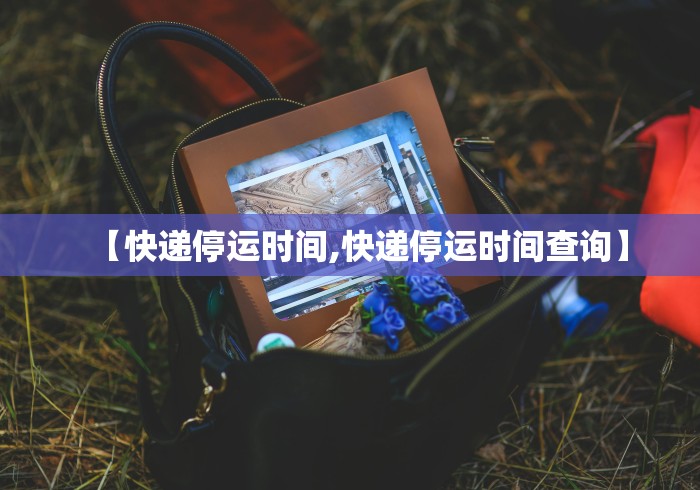 【第一发现】“麻将开挂是不是真的会被抓”开挂辅助脚本+详细开挂