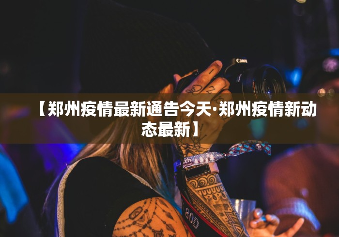 【玩家必看】“好运麻将有没有挂”开挂(透视)辅助教程