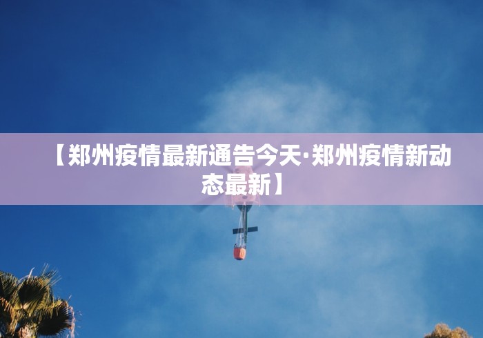 两分钟了解“欢乐麻将外卦神器”最新辅助详细教程