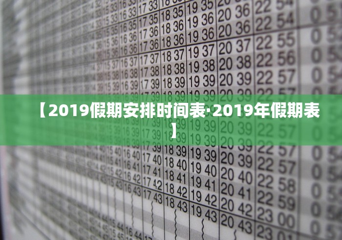 辅助盘点“途游斗地主有没有挂”开挂神器{透视辅助}全揭秘
