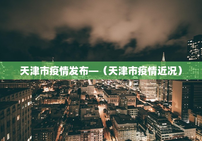 [推荐]“闲逸辅助神器”揭秘透视辅助万能挂用法