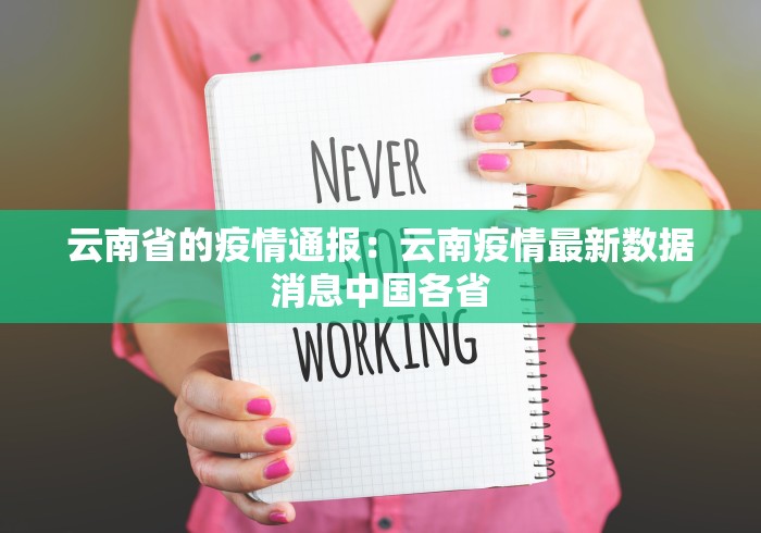 玩家实测“红中麻将外卦神器下载软件”详细辅助教程分享