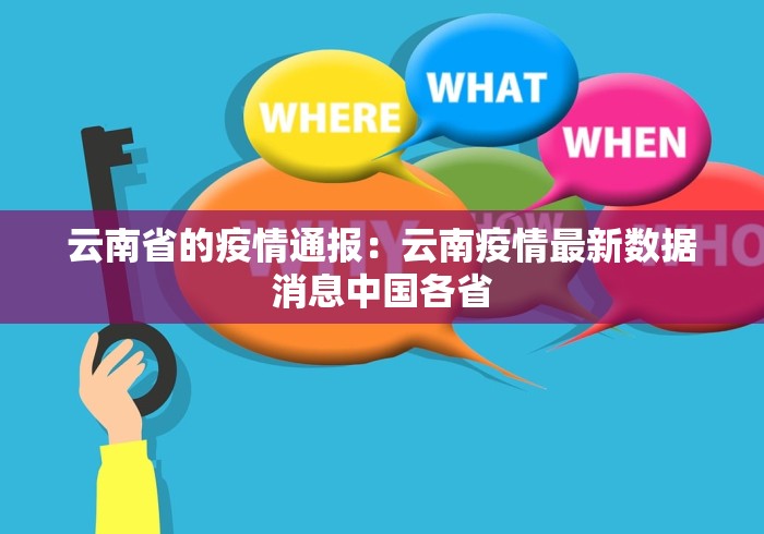 我来告诉你”圣盛陕西麻将有没有挂的!专业师傅带你一起了解(确实有挂)