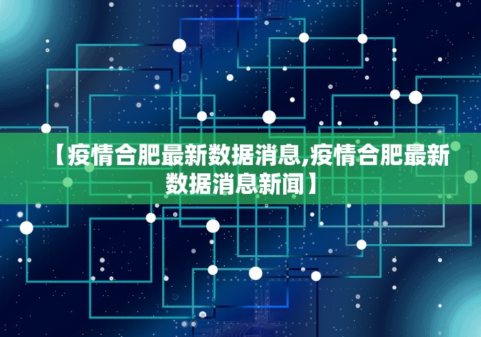 辅助开挂教程“欢乐麻将有挂吗”揭秘透视辅助万能挂