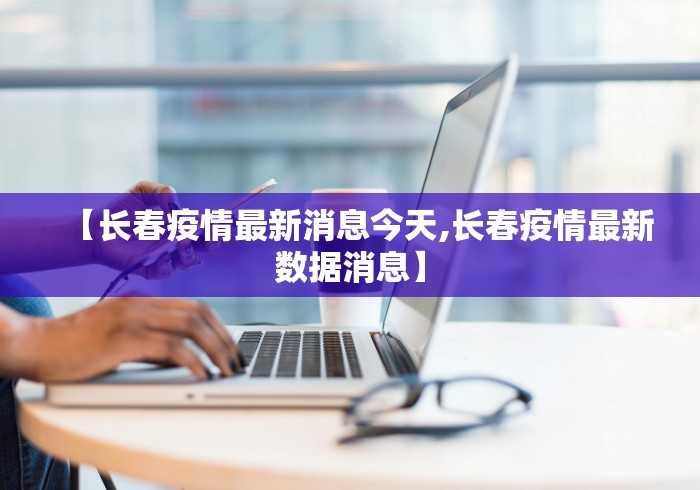 安装程序教程“富豪麻将有挂吗可以开挂吗	”开挂(透视)辅助教程
