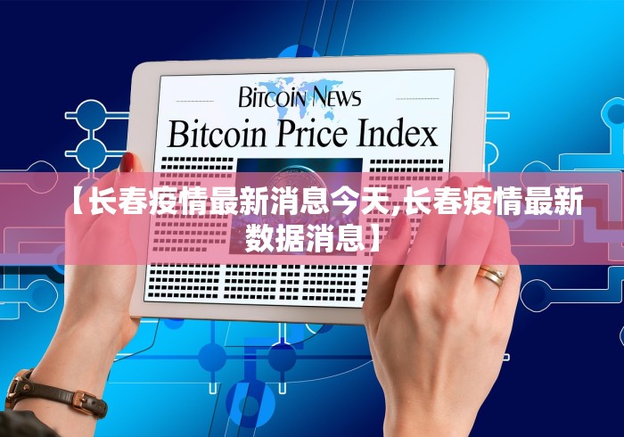 知识教程!微乐捉鸡麻将可以开挂吗安卓”(透视)其实确实有挂