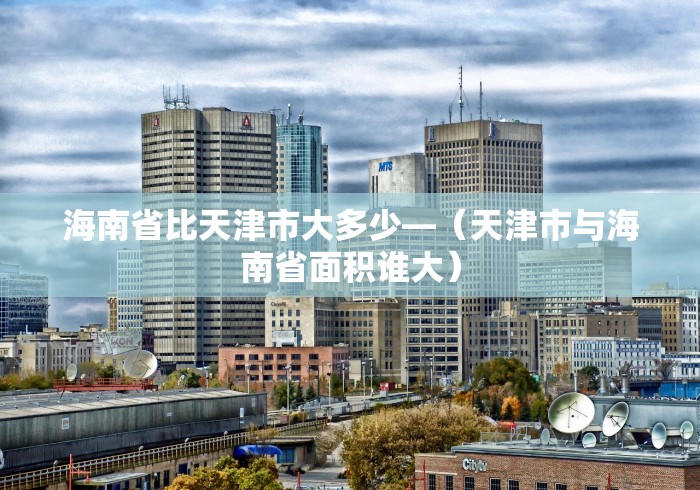 必备科技“多乐2025透视挂免费	”详细开挂玩法