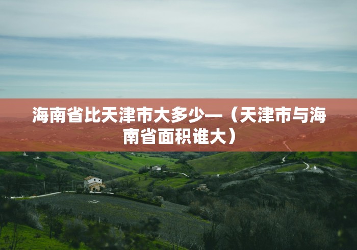 详细分享“博雅红河棋牌开挂器”(曝光透视必备猫腻)