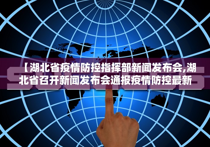 【出现一款新型】“家乡黑龙江麻将是不是有挂”附透视挂详细教程