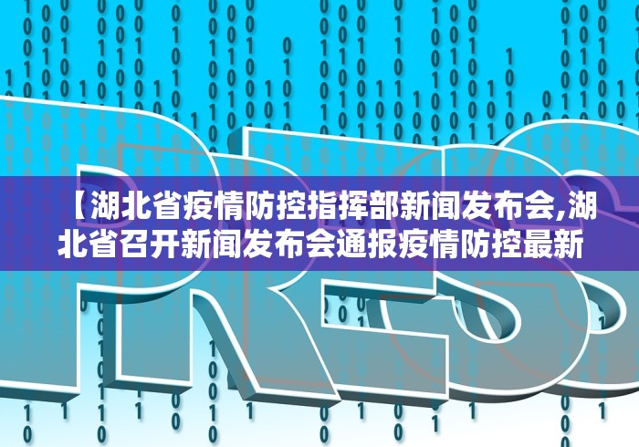 必备科技“指尖四川麻将修改器”其实有开挂插件!