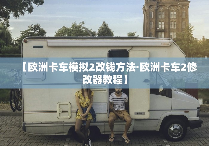 玩家爆料“麻将一打三黑科技”真实开挂技巧分享