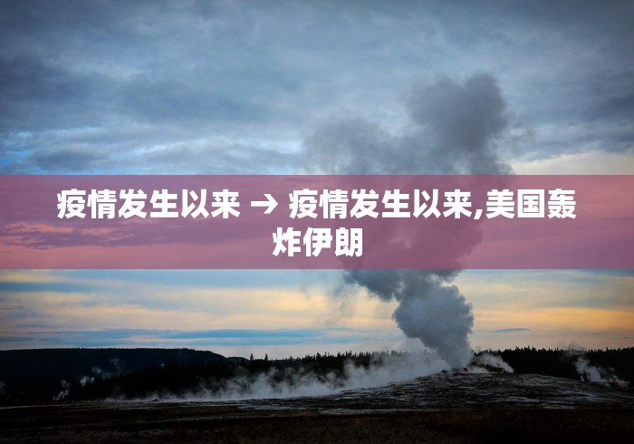 2026首发教程“多乐跑的快有没有开挂的软件[分享装挂详细步骤]