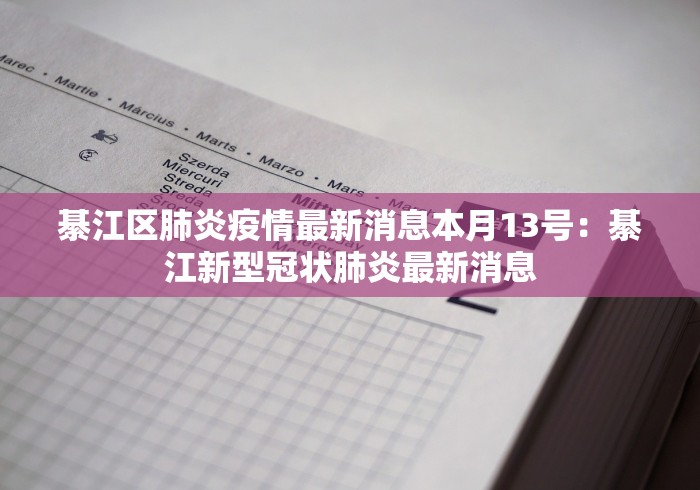 我来告诉你	”多乐跑得快怎么开挂”开挂辅助脚本+详细开挂