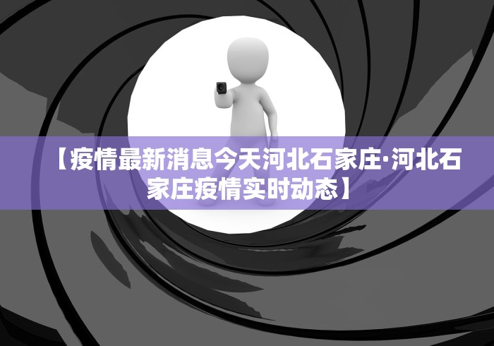 [教程经验]“手机麻将胡牌要安装什么程序”揭秘透视辅助万能挂