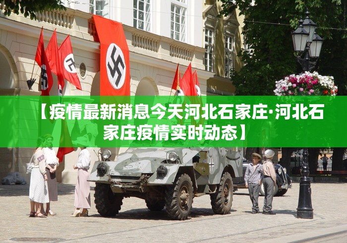 最新一款“微乐麻将亲友房怎么开挂	”详细分享装挂步骤教程