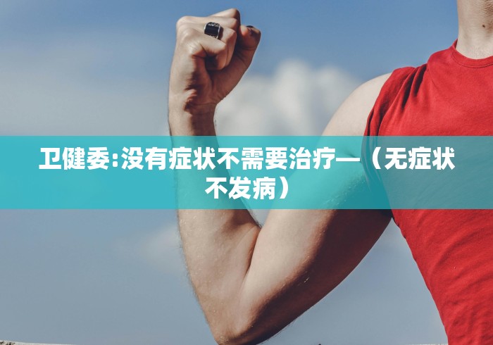 教程解析“大宝麻将有挂的吗?”作弊挂(辅助外挂+