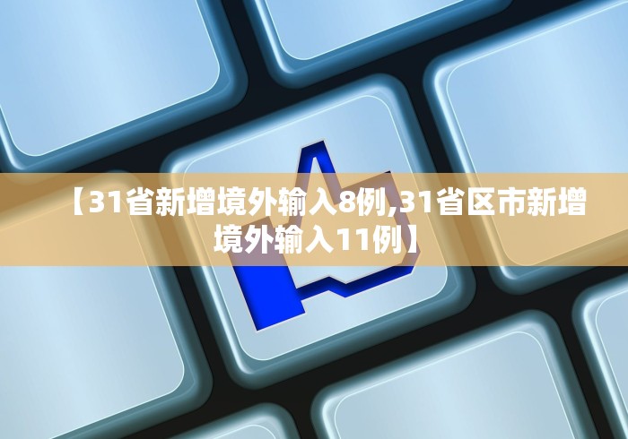 辅助盘点“哈灵麻将的挂真的吗”可以开挂作弊