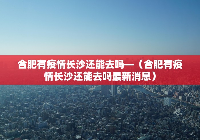 独家实测“心悦吉林麻将确实真的有挂”辅助挂下载