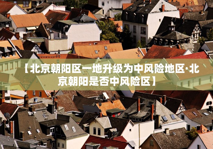 一键必胜“手机麻将输钱可以不给吗”真的有挂
