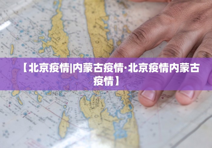 [教程经验]“哪里有卖手机麻将外卦神器	”必胜开挂神器