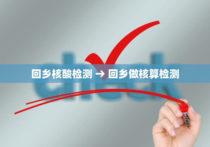 教教大家“微乐四川麻将怎么开免费的挂”能不能开挂!