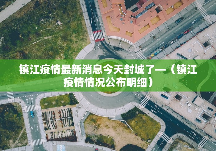 3分钟教程“广东麻将有挂是真的?”开挂辅助脚本+详细开挂安装教程