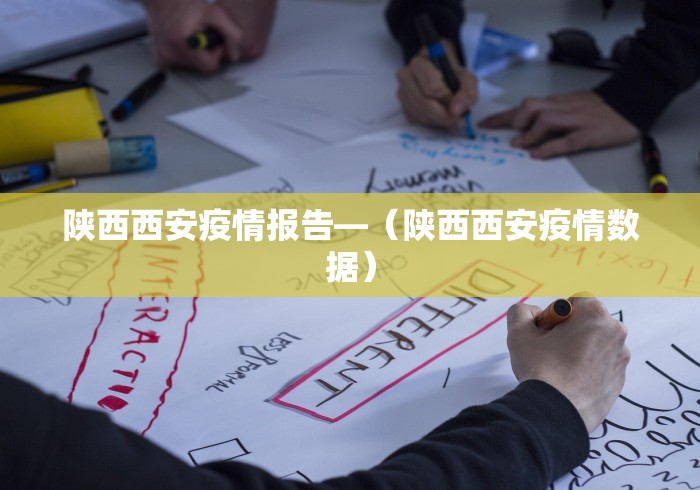 玩家辅助神器“手机麻将有开挂神器吗安全吗	”掌握辅助功能必胜规则