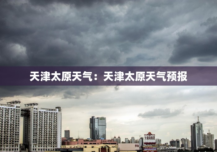 大家普及一下“手机麻将挂神器2025新款中至”真实开挂技巧分享