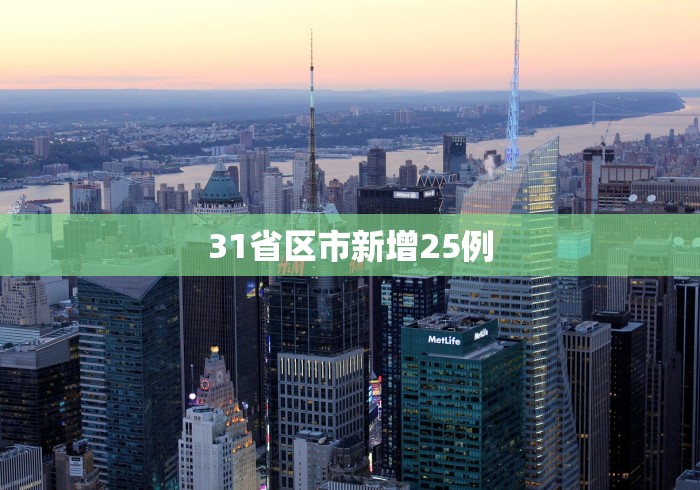 分享实测攻略“雀神广东麻将挂购买”详细外挂透视辅助软件教程