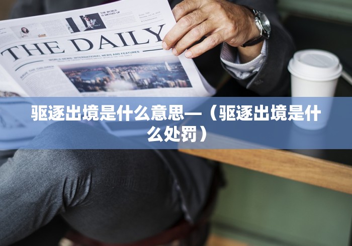 辅助神器“那个金花开挂怎么买”开挂辅助脚本+详细开挂