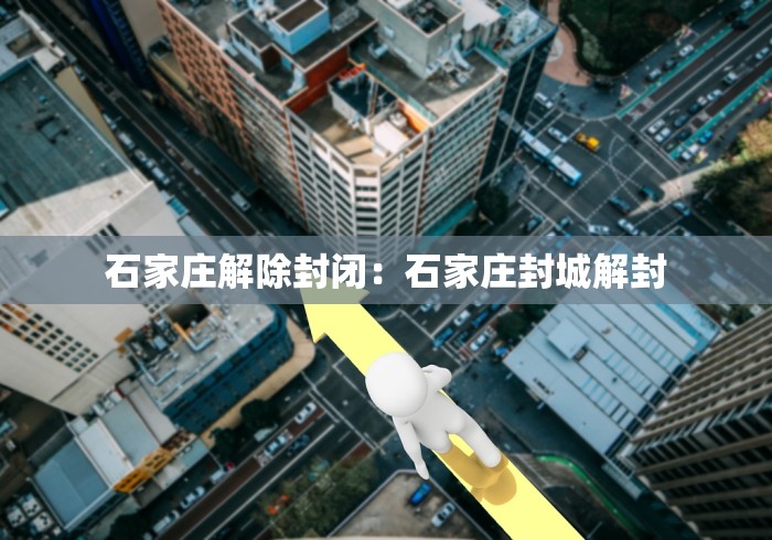科技媒体实测“尚尚广西麻将万能开挂神器”(透视)开挂辅助脚本+详细开挂安装教程