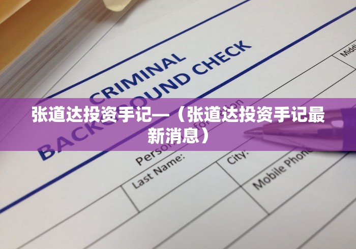 分享实测辅助“JJ麻将都开挂吗”掌握辅助功能必胜规则