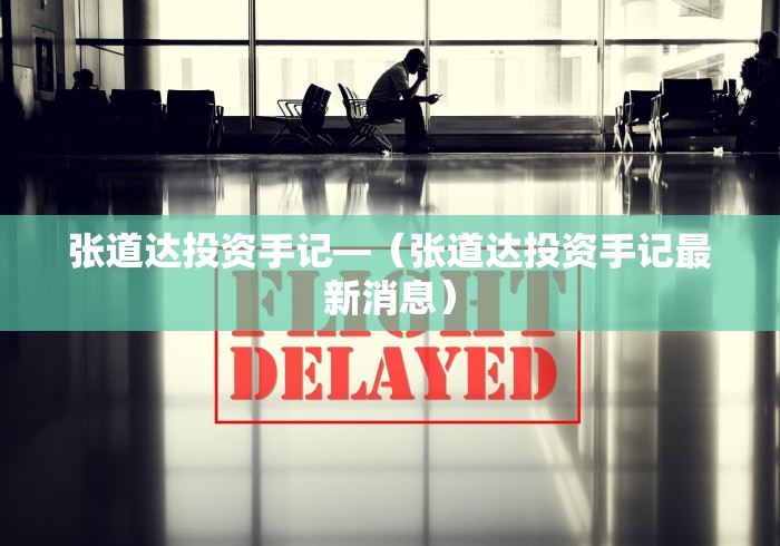 辅助神器“微信链接牛牛到底有没有挂”-揭秘开挂教程分享
