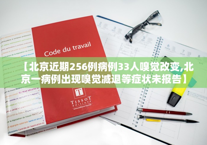 2026玩家推荐:微乐麻将怎么开免费的挂”揭秘透视辅助万能挂