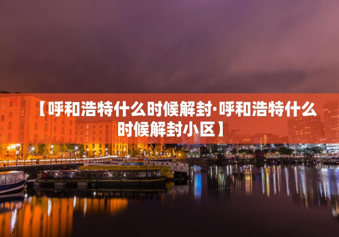 万能开挂辅助“蜀山四川麻将怎么设置都是赢”辅助挂下载