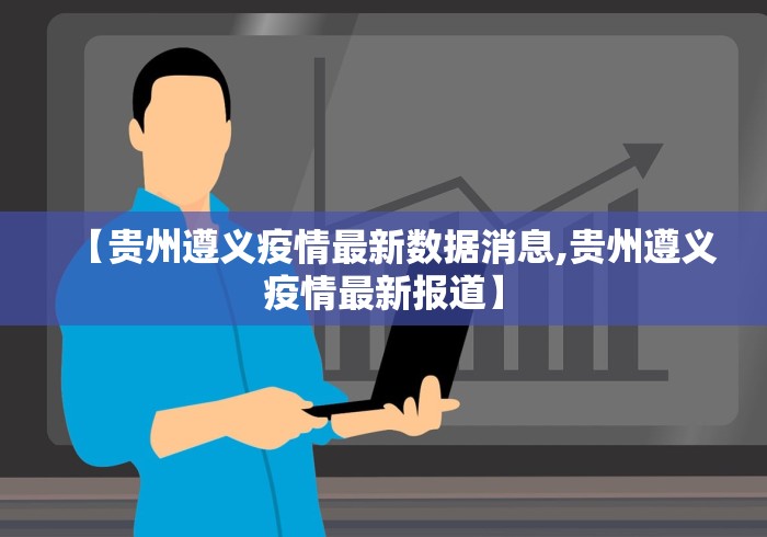教程开挂辅助“微乐河北麻将挂真的假的”真实开挂技巧分享