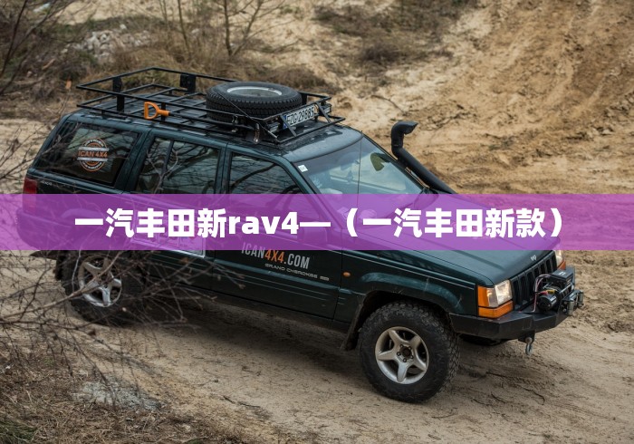 秒懂经验“星辰卡五星到底有没有挂”开挂辅助详细步骤