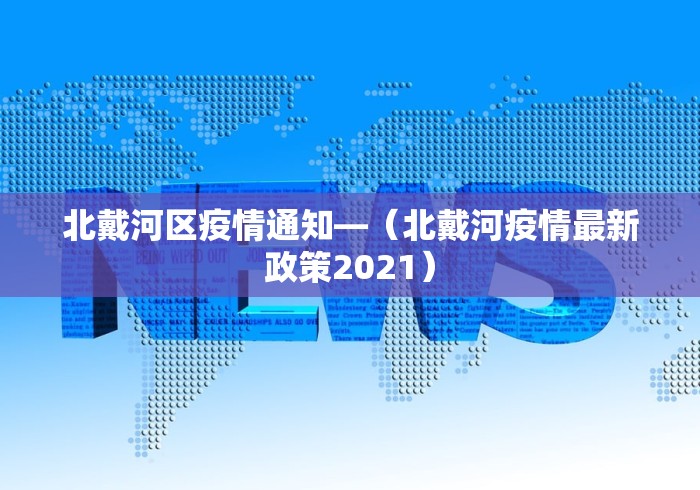 辅助神器“多乐麻将开挂教程”分享用挂教程