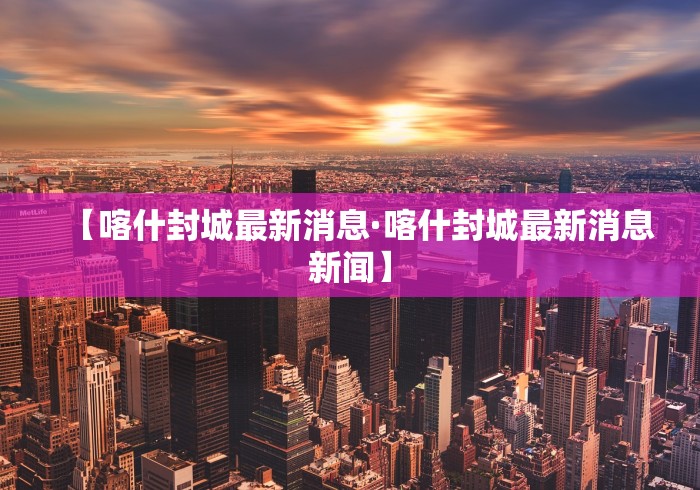 2026最新版下载“新迅奇麻将牛牛挂”确实果然有挂 