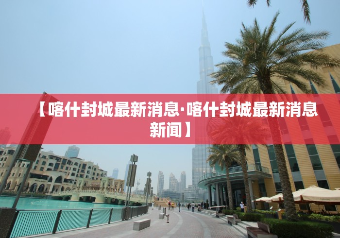 强力推荐“腾讯欢乐麻将挂机脚本	”开挂辅助脚本+详细开挂安装教程