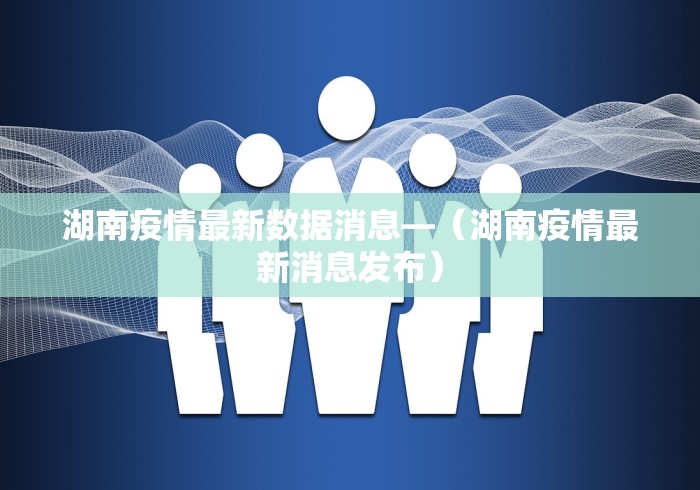 必看教程“微乐黑龙江麻将万能开挂神器”原来有神器下载！