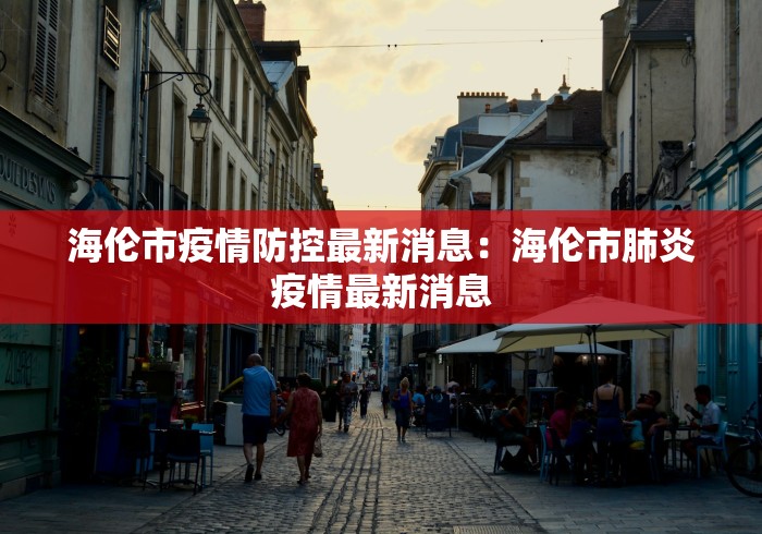 最新一款“途游斗地主究竟有没有挂	”事实上真的有挂
