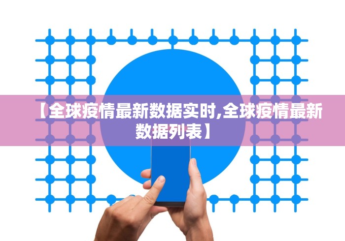 两分钟了解手机麻将可以装软件吗”（透视挂）辅助神器教程