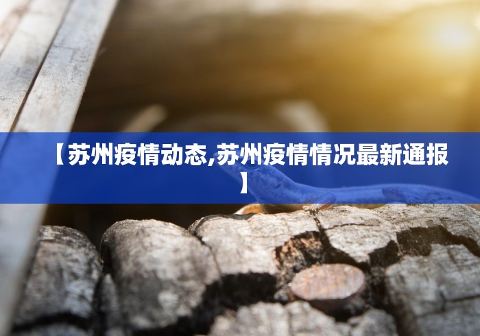 科普|“网上卖麻将挂是不是真的”开挂辅助脚本+详细开挂