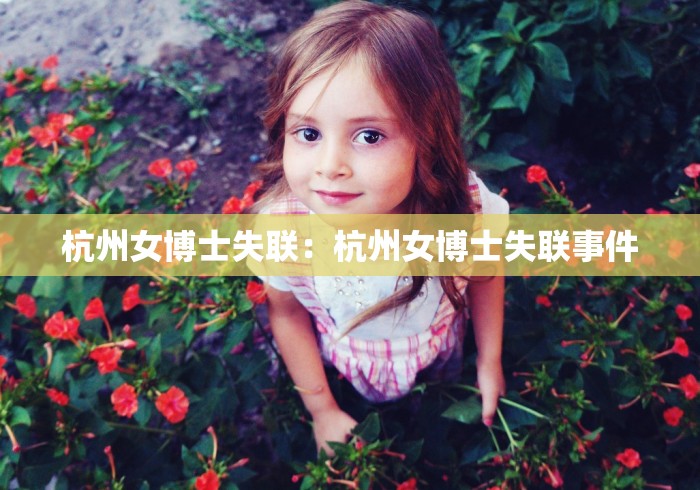 科普|“网上卖麻将挂是不是真的	”开挂辅助脚本+详细开挂