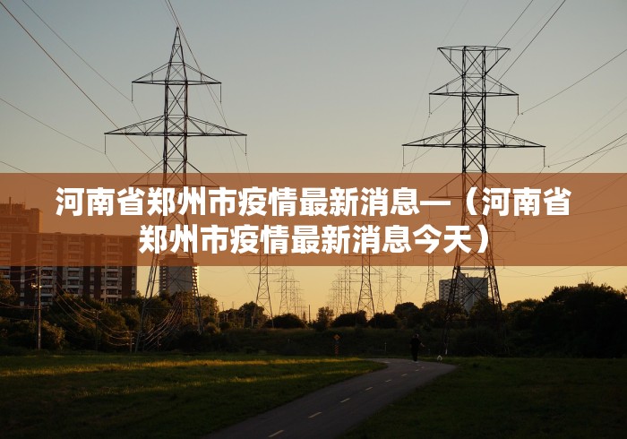 热点推荐“微乐必赢辅助器免费下载	”掌握辅助功能必胜规则