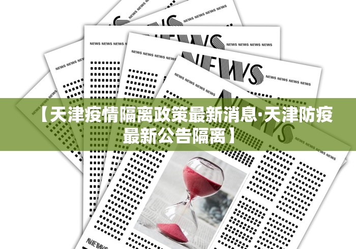科普|“网上卖麻将挂是不是真的”开挂辅助脚本+详细开挂