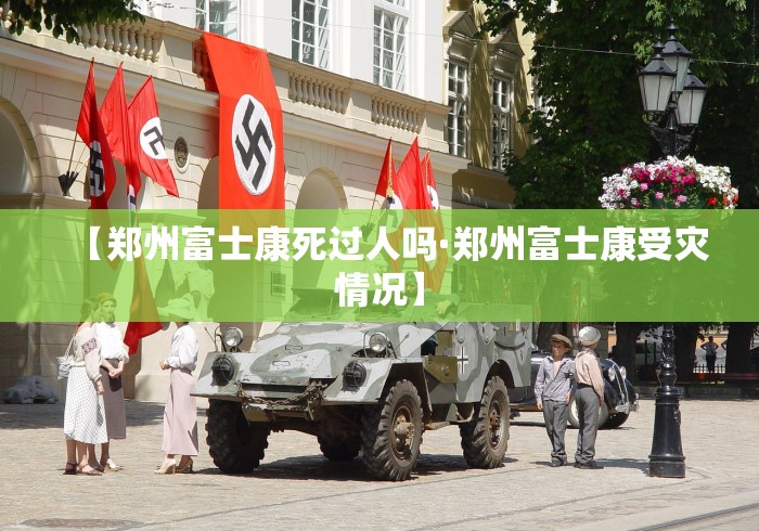 开挂教程“新星游开挂辅助软件”原来可以开挂