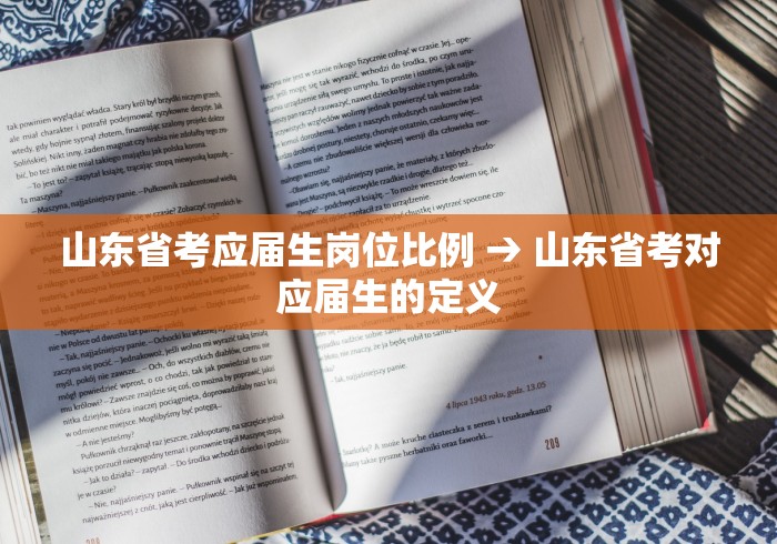 万能开挂辅助“腾讯欢乐麻将有免费挂	”掌握辅助功能必胜规则
