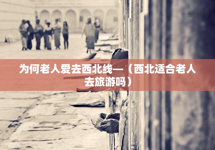 万能开挂辅助“微乐麻将亲友房一直输”详细分享装挂步骤